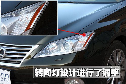 雷克萨斯(凌志) ES 2009款