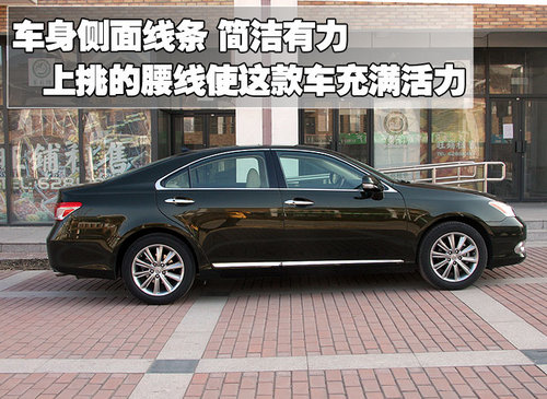 雷克萨斯(凌志) ES 2009款