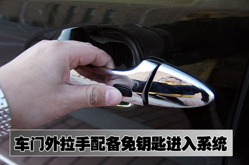 雷克萨斯(凌志) ES 2009款