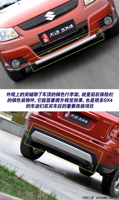  ľ ľsx4  1.8Զ˶