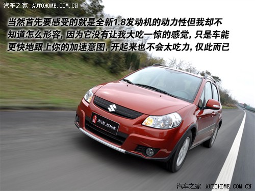  ľ ľsx4  1.8Զ˶