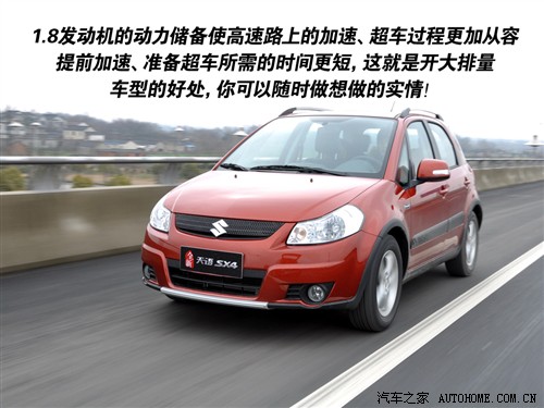  ľ ľsx4  1.8Զ˶