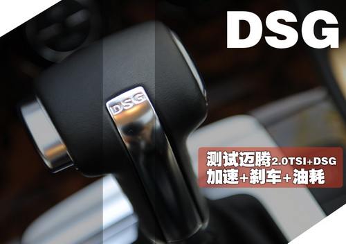 DŵУӦ 2.0TSI+DSG 