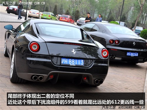   599 gtb fiorano
