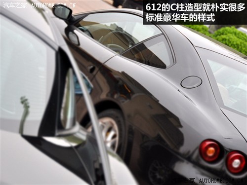   599 gtb fiorano