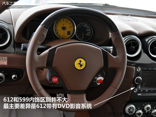   599 gtb fiorano