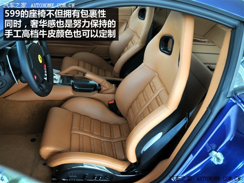   599 gtb fiorano