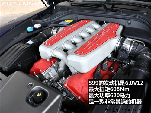   599 gtb fiorano