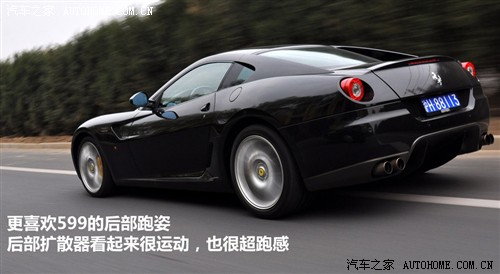   599 gtb fiorano