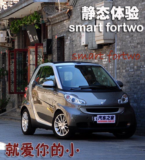 еĿɰ飡smart fortwo 