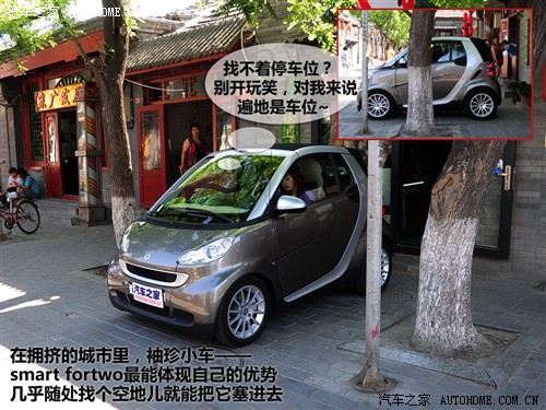  smart smart fortwo mhd  ׼