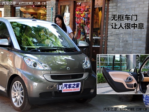  smart smart fortwo mhd  ׼