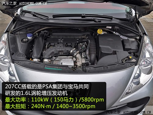  ڱ ڱ207 cc gt150 Ӣ