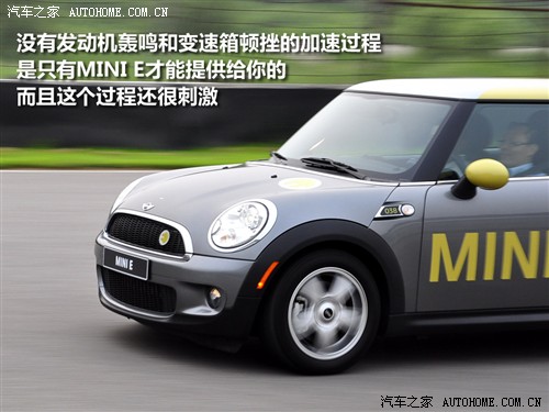 ֮ mini mini 2010 cooper e