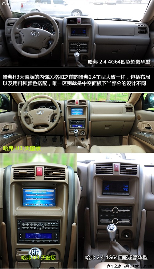    h3 2.0 촰
