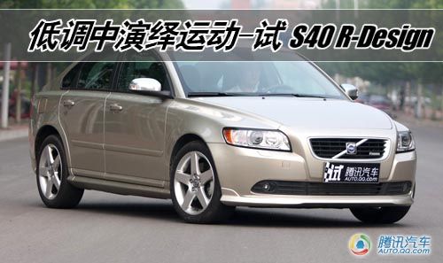 ͵˶ ԼֶS40 R-Design