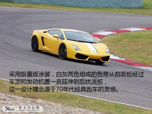 Gallardo LP550-2
