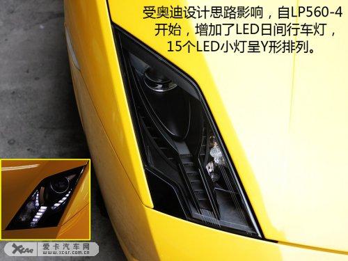 Gallardo LP550-2