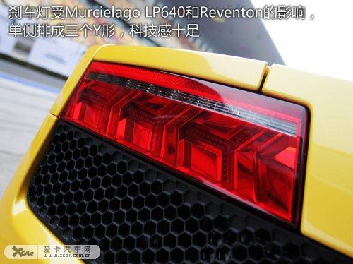 Gallardo LP550-2