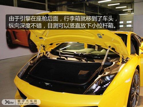 Gallardo LP550-2