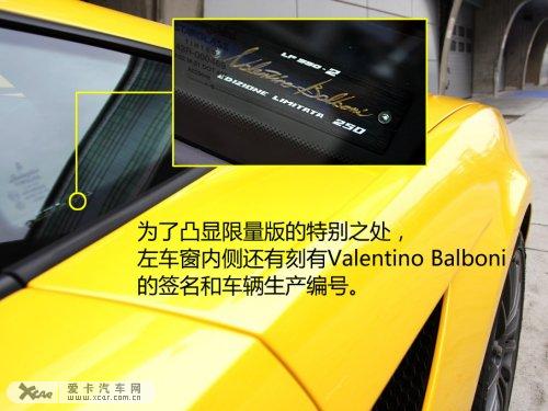 Gallardo LP550-2