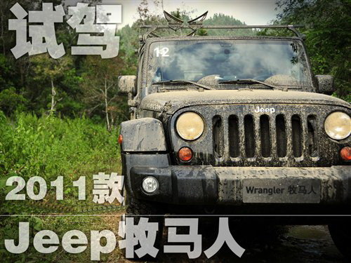 󿴵㣡Լ2011Jeep