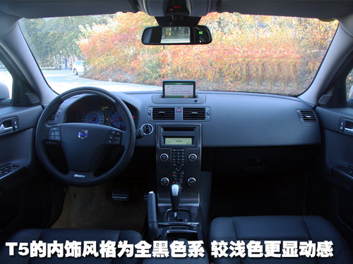 沃尔沃 S40