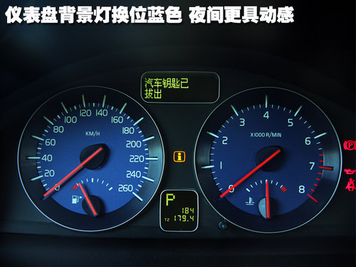 沃尔沃 S40