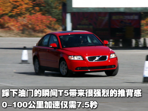 沃尔沃 S40