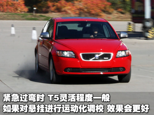 沃尔沃 S40