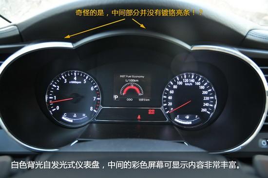 体验试驾起亚K5配置篇 体验试驾起亚K5配置篇