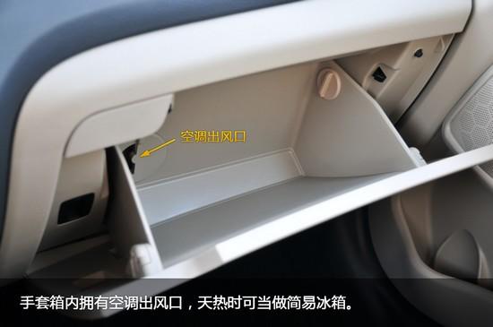 体验试驾起亚K5配置篇 体验试驾起亚K5配置篇