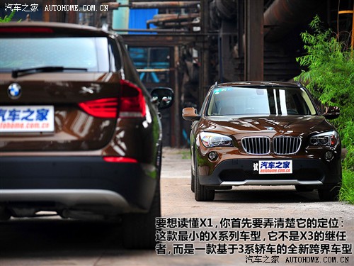 () x1 2010 xdrive28i
