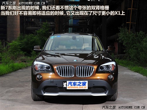 () x1 2010 xdrive28i