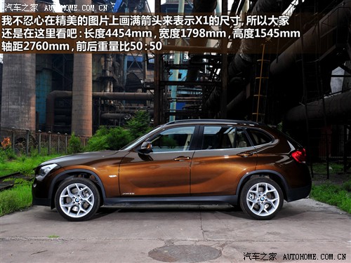 () x1 2010 xdrive28i