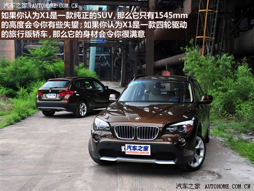 () x1 2010 xdrive28i