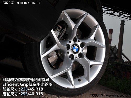 () x1 2010 xdrive28i