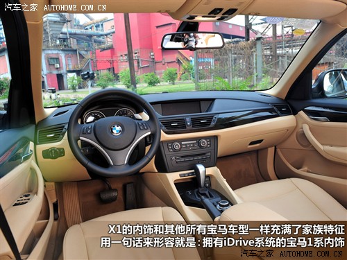 () x1 2010 xdrive28i