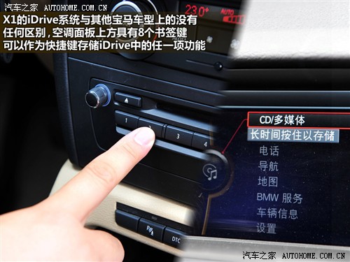 () x1 2010 xdrive28i
