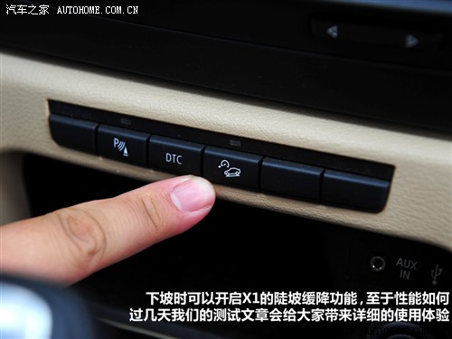 () x1 2010 xdrive28i