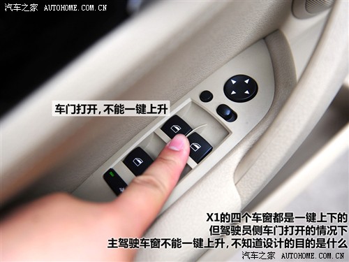 () x1 2010 xdrive28i