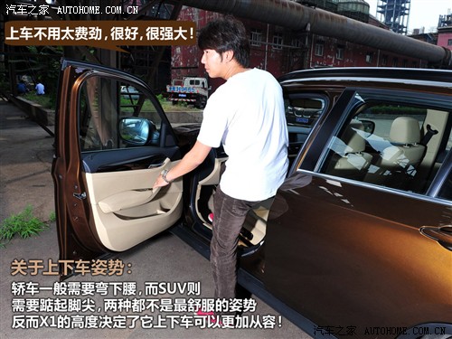 () x1 2010 xdrive28i