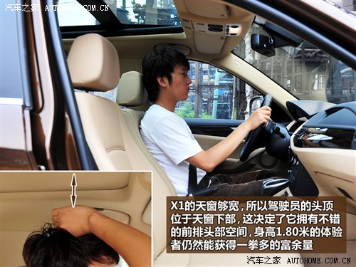 () x1 2010 xdrive28i