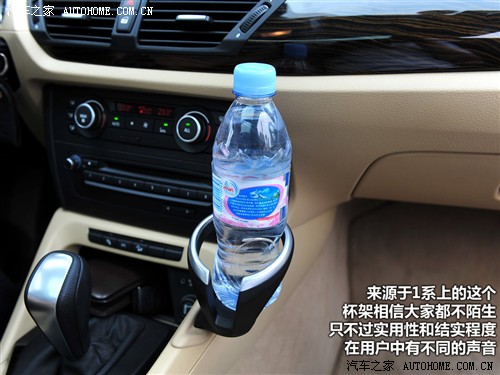 () x1 2010 xdrive28i