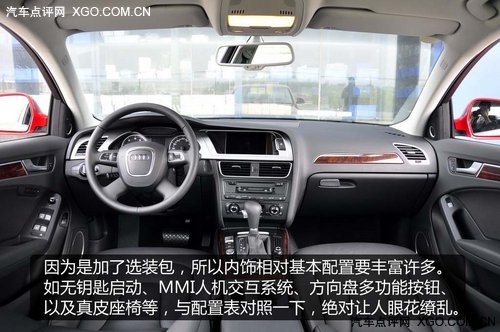 ѡװۻ ԰µA4L 1.8TSI