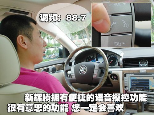 大众(进口) 新辉腾