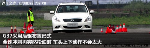 Ӣ Ӣgϵ 2010 g37 sedan