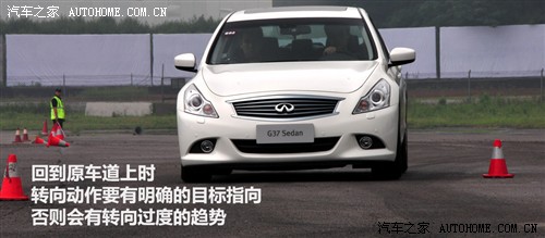 Ӣ Ӣgϵ 2010 g37 sedan