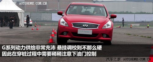 Ӣ Ӣgϵ 2010 g37 sedan