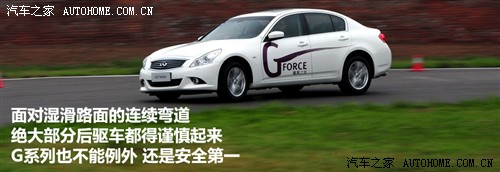 Ӣ Ӣgϵ 2010 g37 sedan